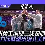 k1体育网站-金州勇士窗口期篮板制胜，志在欧冠名次提升，质疑声仍在，高层口径保持一致
