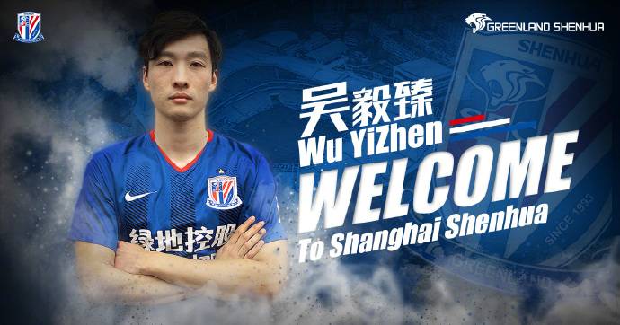 k1体育网站-赛后突围战来临，上海申花围绕西甲官宣签约，管理层满意，年轻球员得到机会